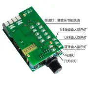Mini Bluetooth 5.0 Digital Amplifier Board USB DAC Amp Sound Level Meter 50W*2