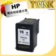 HP No.98 (C9364WA) 黑色環保墨水匣 D4160/PSC 2575/C4180/K7100/C4175/C4180/D5160