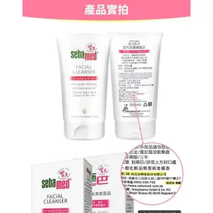 Sebamed施巴 溫和保濕潔面露150ml