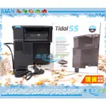 【魚店亂亂賣】SICCE除油膜強迫外掛過濾器TIDAL 55   西肯SEACHEM 希捷多功能外掛 1000L/H