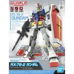 鋼彈模型 EG 1/144 RX-78-2 【鯊玩具TOY SHARK】