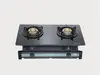 【櫻花SAKURA】 櫻花 G6500KG 玻璃面板 廚房 瓦斯爐 嵌入爐 贈送標準安裝