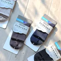 在飛比找蝦皮商城優惠-【星紅織品】台灣製日本銀離子機能健康襪