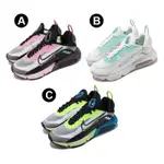 NIKE AIR MAX 2090男女款 三色 氣墊 避震 舒適 穿搭 休閒鞋CW4286-100/BV9977-101