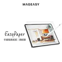 在飛比找momo購物網優惠-【MAGEASY】iPad Pro 12.9吋 EasyPa