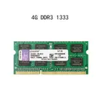 金士頓DDR3 4G 8G筆記本DDR3L內存條PC3 12800標壓 低壓1333 1600【北歐居家生活】