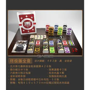 春田花花~✅️巫師3昆特牌實體卡高級全套周邊大型桌遊中文遊戲收藏卡COS年度版