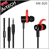 在飛比找蝦皮商城優惠-【A4 TECH 雙飛燕】 高清入耳式耳機 MK-820 (