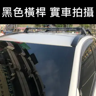 免運 2015年後 OUTLANDER 專用 橫桿 車頂行李架、車頂架、置物架二橫桿 三菱 MITSUBISHI