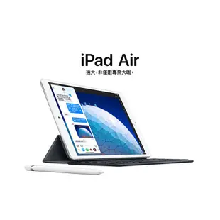 Apple iPad Air 3 Wi-Fi 64G A2123 蘋果 平板電腦 原盒福利品 現貨 蝦皮直送