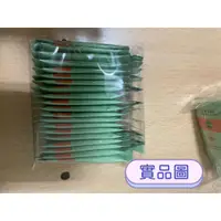 在飛比找蝦皮購物優惠-MORAZ茉娜姿—尤加利草本精油驅蚊乳3ml*20入(效期：