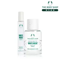 在飛比找momo購物網優惠-【THE BODY SHOP 美體小舖】白麝香純淨香氛隨身組