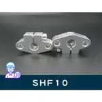 【台中3D總舖】光軸 滑桿 固定座 臥式 SHF10----3D印表機 列印機 治具