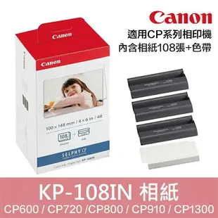 【eYe攝影】全新平輸 CANON CP1500 相片印表機 相印機 熱昇華印相機 Wi-Fi CP1300 CP910