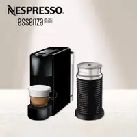 在飛比找新光三越 skm online優惠-Nespresso 膠囊咖啡機 Essenza Mini黑+