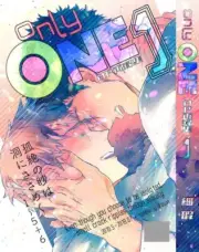 Mob Psycho 100 BL Doujinshi ( Serizawa x Reigen ) 226-page! only ONE MP sairoku1