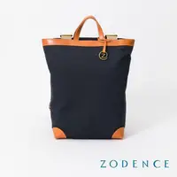 在飛比找momo購物網優惠-【ZODENCE 佐登司】DION德國帆手提後背包(多瑙藍)