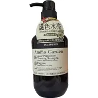 在飛比找蝦皮購物優惠-Amma Garden 艾瑪花園 植物系列洗髮精750ml 