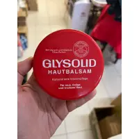 在飛比找蝦皮購物優惠-🇩🇪德國GLYSOLID神奇護手霜（紅色經典款）