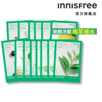 在飛比找momo購物網優惠-【INNISFREE】我的真萃能量面膜14入組(4款任選)