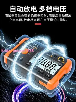 勝利VC60B+/D+E+兆歐表1000V搖表2500V絕緣電阻測試儀5000V電阻表