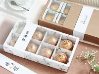 在飛比找樂天市場購物網優惠-【GA8】8粒装蛋黄酥包裝盒 半透明磨砂月餅盒 大理石紋 抽