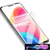 在飛比找Yahoo!奇摩拍賣優惠-《潮酷數碼館》買一送一 OPPO F1S水凝膜 a57 a5