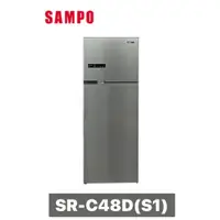 在飛比找蝦皮購物優惠-【SAMPO 聲寶】480L 雙門變頻冰箱 SR-C48D(