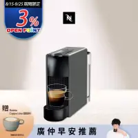 在飛比找博客來優惠-【Nespresso】膠囊咖啡機 Essenza Mini 