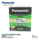 【 國際牌電池 】 Panasonic 38B19L NS40 汽車電瓶 電池 免保養 46B24L FIT 哈家人