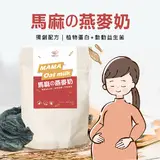 在飛比找民視消費高手優惠-BUBUMAMA-準媽媽補充飲-馬麻の燕麥奶粉1袋(350g