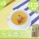 【Mr.Teago】元氣茶/養生茶/養生飲-3角立體茶包-5袋/組(30包/袋)