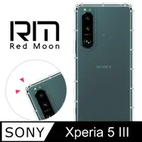 在飛比找PChome24h購物優惠-RedMoon Sony Xperia 5 III 防摔透明