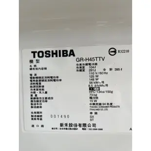 TOSHBA395公升大冰箱功能正常保固3個月