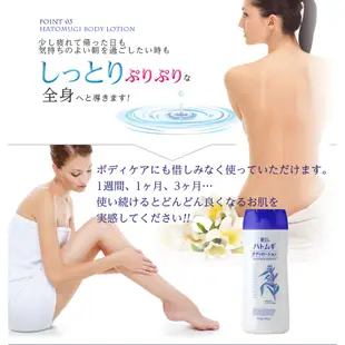 日本熊野油脂KUMANO 麗白薏仁身體乳霜 250g