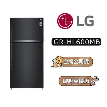 [特價]LG樂金608公升冰箱GR-HL600MB