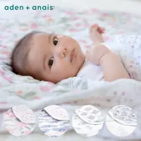 在飛比找PChome24h購物優惠-【Aden & Anais】經典四層紗厚毯(4款)