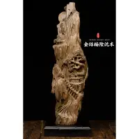 在飛比找蝦皮商城精選優惠-【陰沈金絲楠木根雕倒流香】手工木雕山水隨形根雕風水擺件倒流香