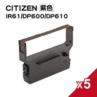 在飛比找ETMall東森購物網優惠-for CITIZEN IR61/DP600/DP610/S