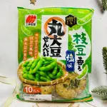 [出清良品］日本 三幸製果 丸大豆仙貝 丸大豆米果 旨鹽味/鹽味毛豆/梅子鰹魚味/旨口醬油味 多款供選（請確認效期再下單