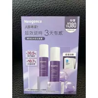 在飛比找蝦皮購物優惠-Neogence霓淨思1.8%A醇超效逆時A醇精華30ml*