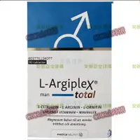 在飛比找蝦皮購物優惠-精氨酸男性瑞典L-Argiplex植物精氨酸男士全效改善精子