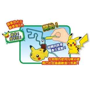 Pokemon GO 精靈寶可夢 電流急急 皮卡丘 PC16689