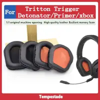 在飛比找蝦皮商城精選優惠-適用於 Tritton Trigger  Detonator
