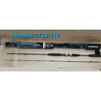 在飛比找蝦皮購物優惠-SHIMANO HOLIDAY MARINE 73 30-2