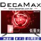 DECAMAX 32吋 無邊框 多媒體液晶顯示器 DM-32HK (7折)