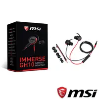 在飛比找鮮拾優惠-【MSI 微星】IMMERSE GH10 耳塞式電競耳機