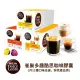 即期品【NESCAFE 雀巢咖啡】多趣酷思 咖啡膠囊16顆x3盒(美式醇郁濃滑/低咖啡因美式/兒童牛奶可可)