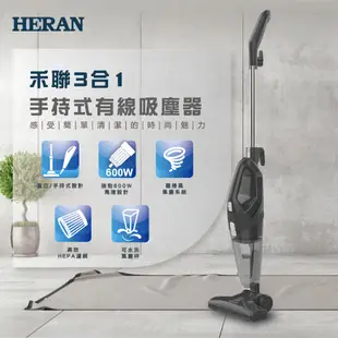 【傑克3C小舖】HERAN禾聯 HVC-60AB02B 3in1 手持/直立/天花板用吸塵器