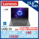 【Lenovo】LOQ 15IRH8 82XV008CTW (i7-13620H/8G+8G/512G+512G)